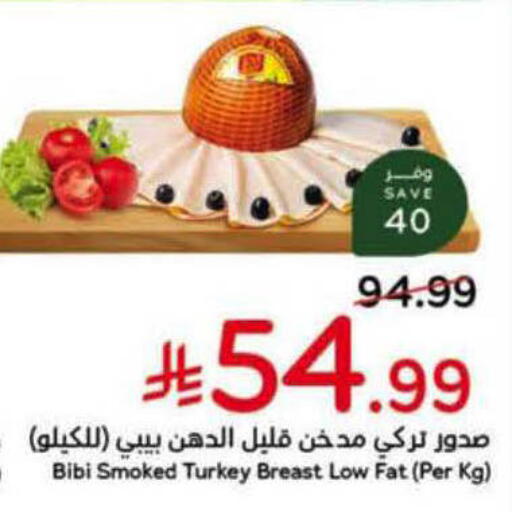 available at هايبر بنده in مملكة العربية السعودية, السعودية, سعودية - الأحساء‎