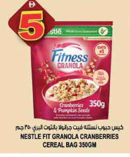 Pumpkin available at هاشم هايبرماركت in الإمارات العربية المتحدة , الامارات - الشارقة / عجمان