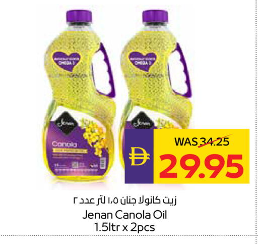 available at أدكووب in الإمارات العربية المتحدة , الامارات - ٱلْعَيْن‎