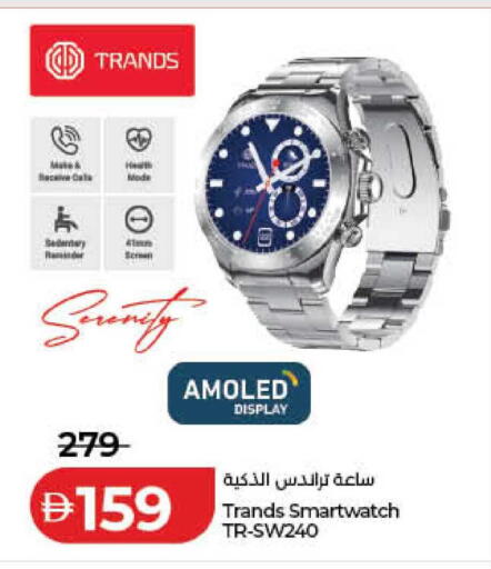 available at لولو هايبرماركت in الإمارات العربية المتحدة , الامارات - الشارقة / عجمان