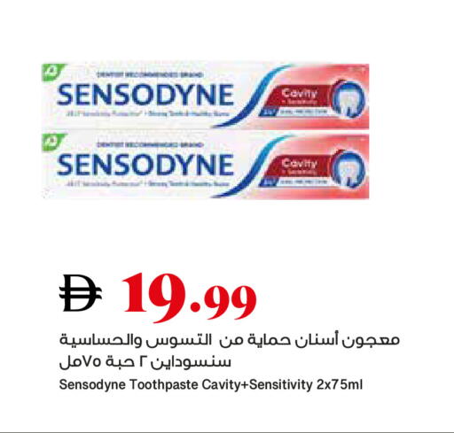 available at تروليز سوبرماركت in الإمارات العربية المتحدة , الامارات - دبي