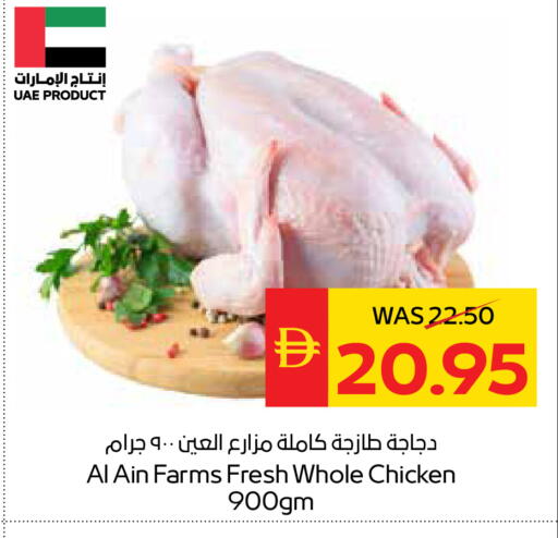 available at سبار هايبرماركت in الإمارات العربية المتحدة , الامارات - الشارقة / عجمان