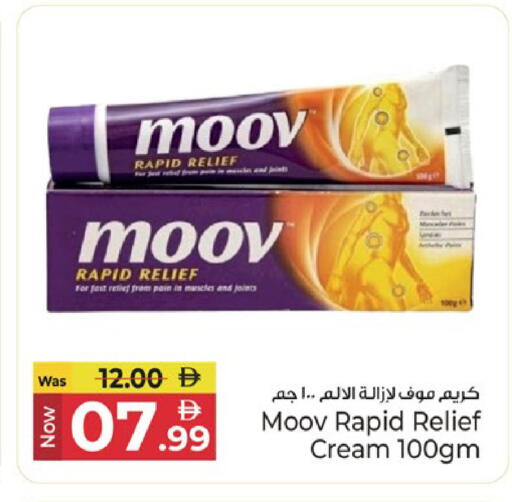 available at كنز هايبرماركت in الإمارات العربية المتحدة , الامارات - الشارقة / عجمان