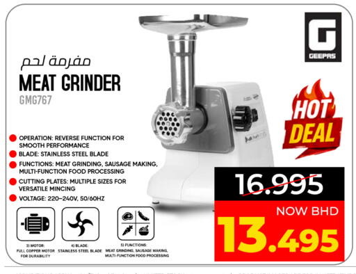 available at مركز دي تو دي للتخفيضات in البحرين
