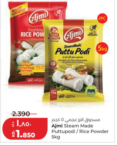 available at Lulu Hypermarket  in Kuwait - Jahra Governorate