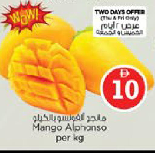 Mango available at نستو هايبرماركت in الإمارات العربية المتحدة , الامارات - دبي