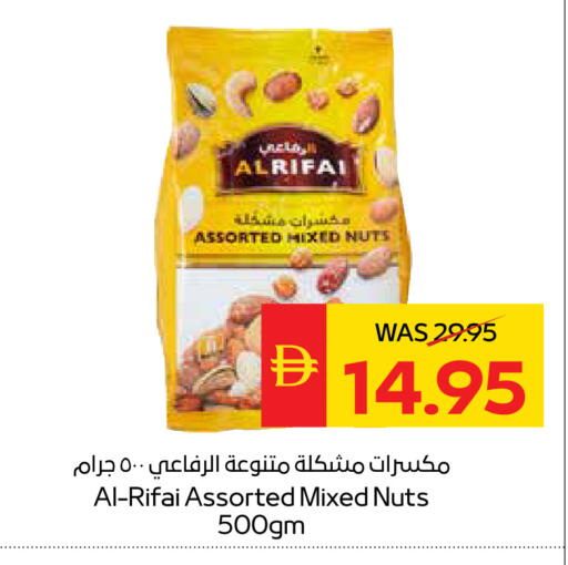 available at سبار هايبرماركت in الإمارات العربية المتحدة , الامارات - ٱلْعَيْن‎