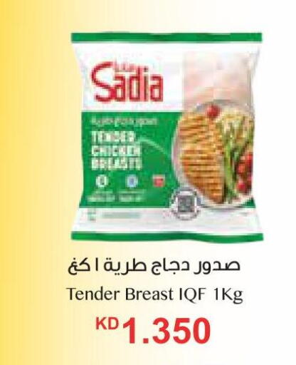 available at City Hypermarket in Kuwait - Ahmadi Governorate