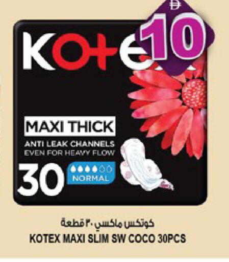 available at هاشم هايبرماركت in الإمارات العربية المتحدة , الامارات - الشارقة / عجمان