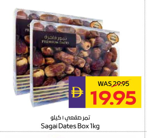 available at أدكووب in الإمارات العربية المتحدة , الامارات - أبو ظبي