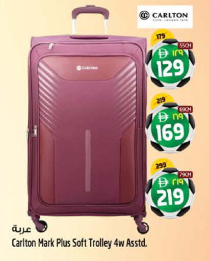 available at SAFARI HYPERMARKET  in UAE - Ras al Khaimah