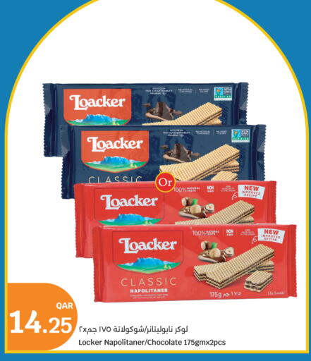 available at سيتي هايبرماركت in قطر - الشمال