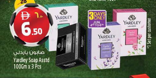 available at Safari Hypermarket  in UAE - Dubai