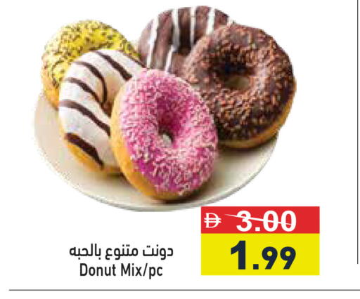 available at أسواق رامز in الإمارات العربية المتحدة , الامارات - دبي