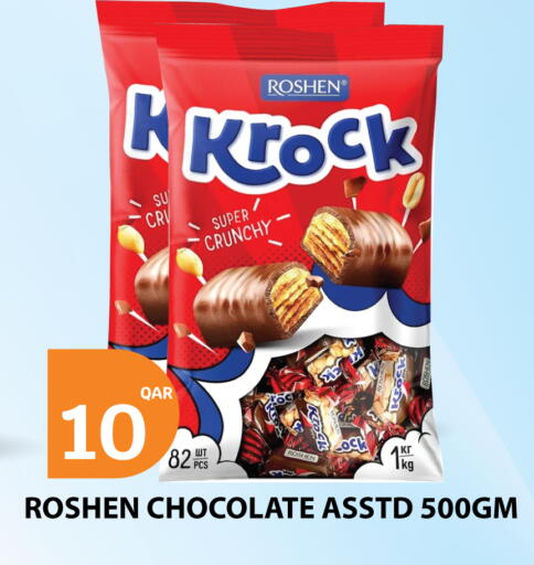 available at سيتي هايبرماركت in قطر - الشمال
