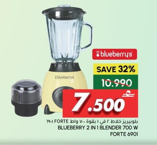 Blueberry BlueBerry available at الميرة in عُمان - صُحار‎
