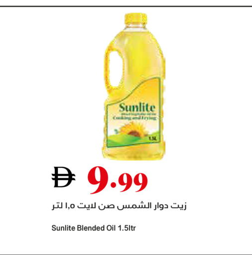 available at تروليز سوبرماركت in الإمارات العربية المتحدة , الامارات - دبي