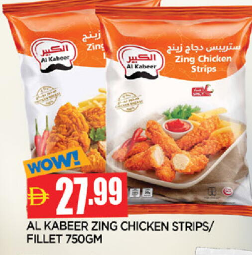 available at AL MADINA in UAE - Sharjah / Ajman