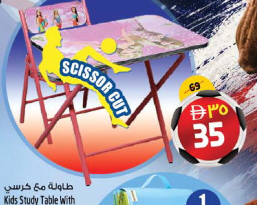 available at Safari Hypermarket  in UAE - Dubai