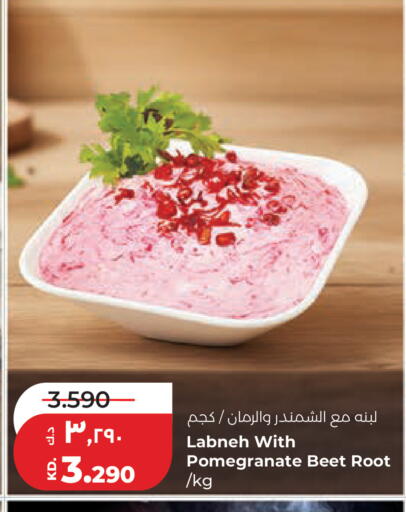 Pomegranate available at لولو هايبر ماركت in الكويت - محافظة الجهراء
