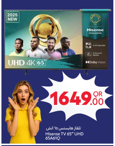 available at Carrefour in Qatar - Al Shamal