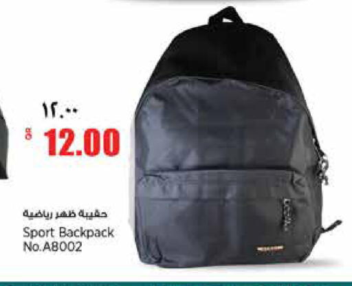 available at سوبر ماركت الهندي الجديد in قطر - الشحانية