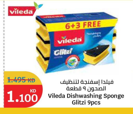 available at City Hypermarket in Kuwait - Ahmadi Governorate