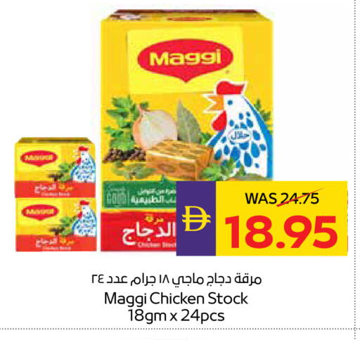 available at أدكووب in الإمارات العربية المتحدة , الامارات - رَأْس ٱلْخَيْمَة
