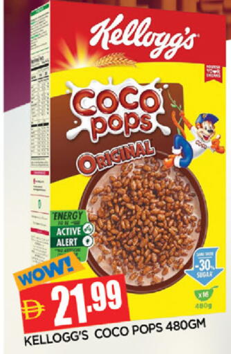 available at المدينة in الإمارات العربية المتحدة , الامارات - الشارقة / عجمان