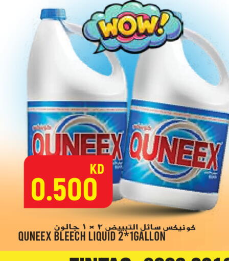 available at  سابساه هايبر ماركت in الكويت - محافظة الجهراء