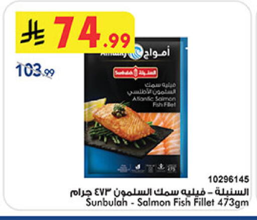 available at Bin Dawood in KSA, Saudi Arabia, Saudi - Ta'if
