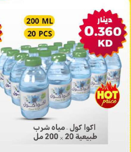 available at شركة سوق ميم المركزي  in الكويت - محافظة الجهراء