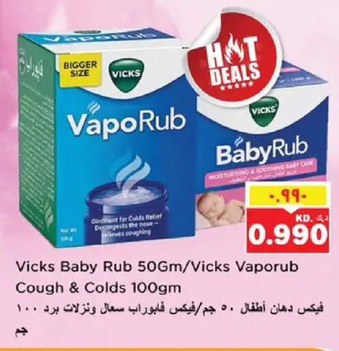 available at Nesto Hypermarkets in Kuwait - Ahmadi Governorate