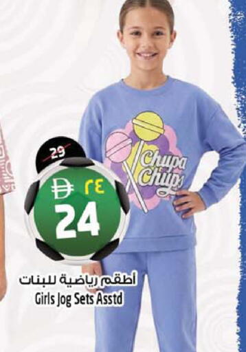 available at SAFARI HYPERMARKET  in UAE - Ras al Khaimah