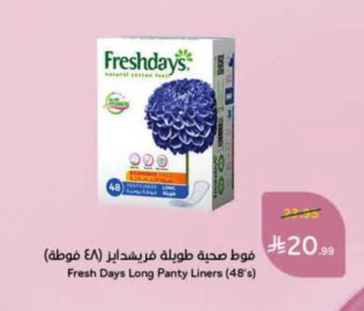 available at Hyper Panda in KSA, Saudi Arabia, Saudi - Unayzah