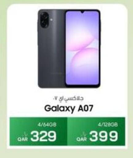 available at RP Tech in Qatar - Al Khor