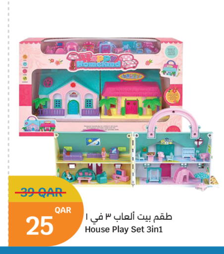 available at City Hypermarket in Qatar - Al Shamal