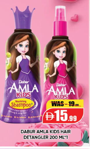 available at ليبتس هايبرماركت in الإمارات العربية المتحدة , الامارات - ٱلْعَيْن‎