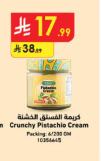 available at Danube in KSA, Saudi Arabia, Saudi - Ta'if