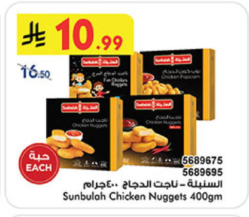 available at Bin Dawood in KSA, Saudi Arabia, Saudi - Ta'if