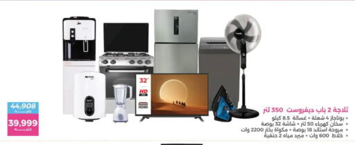 available at Raneen in Egypt - Cairo