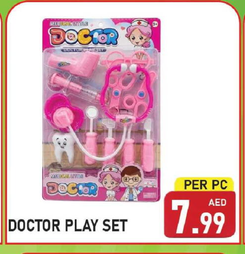 available at Plus mart in UAE - Sharjah / Ajman