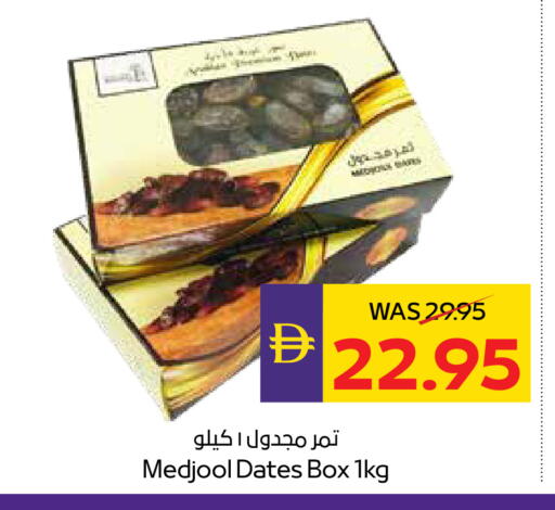 available at أدكووب in الإمارات العربية المتحدة , الامارات - أبو ظبي