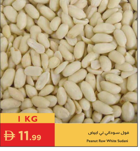 available at إسطنبول سوبرماركت in الإمارات العربية المتحدة , الامارات - دبي