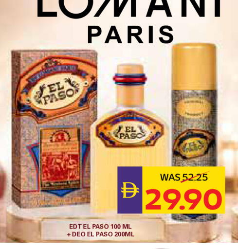 available at أدكووب in الإمارات العربية المتحدة , الامارات - رَأْس ٱلْخَيْمَة