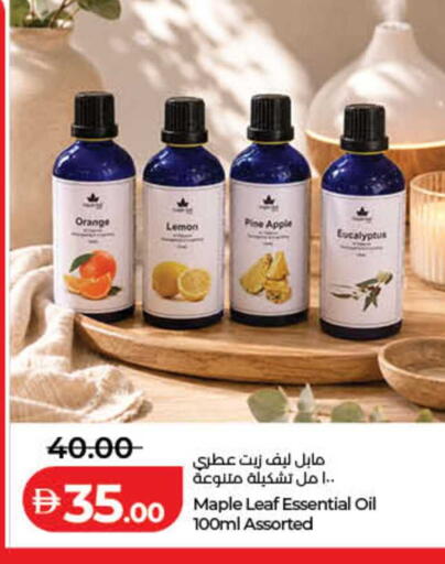 Orange Lemon Apple available at لولو هايبرماركت in الإمارات العربية المتحدة , الامارات - الشارقة / عجمان