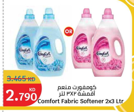 available at City Hypermarket in Kuwait - Ahmadi Governorate