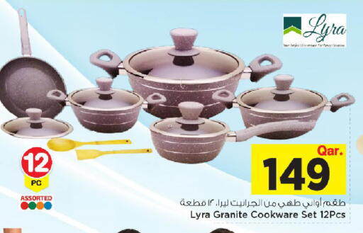 available at مارك & سيف in قطر - الضعاين
