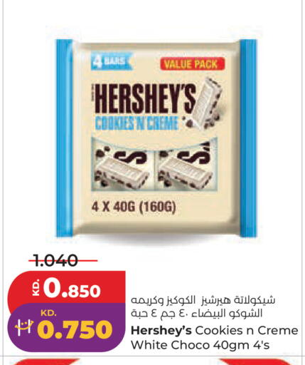 available at Lulu Hypermarket  in Kuwait - Jahra Governorate