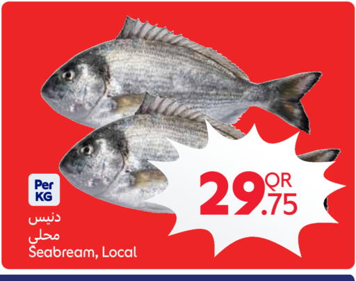 available at كارفور in قطر - الدوحة